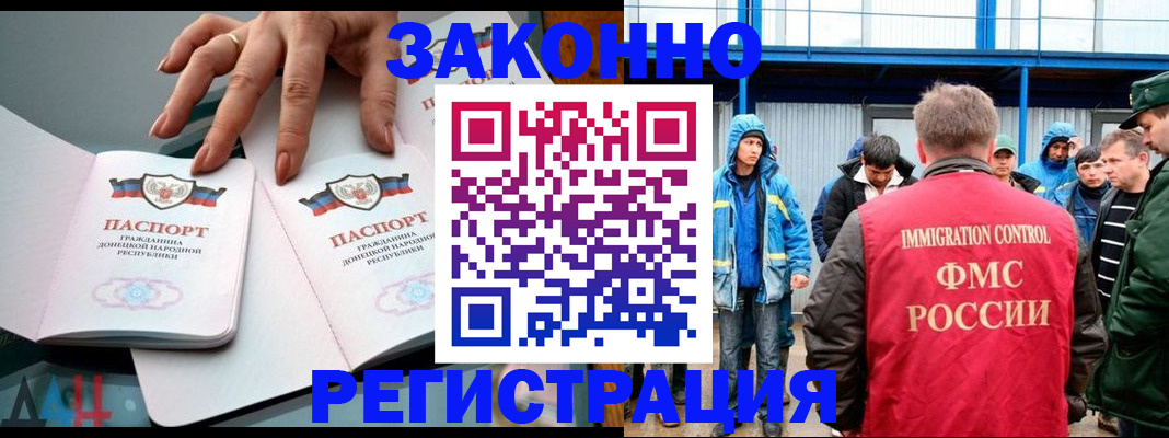 временная регистрация госуслуги в Урени